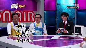 눈먹예떡 이미지