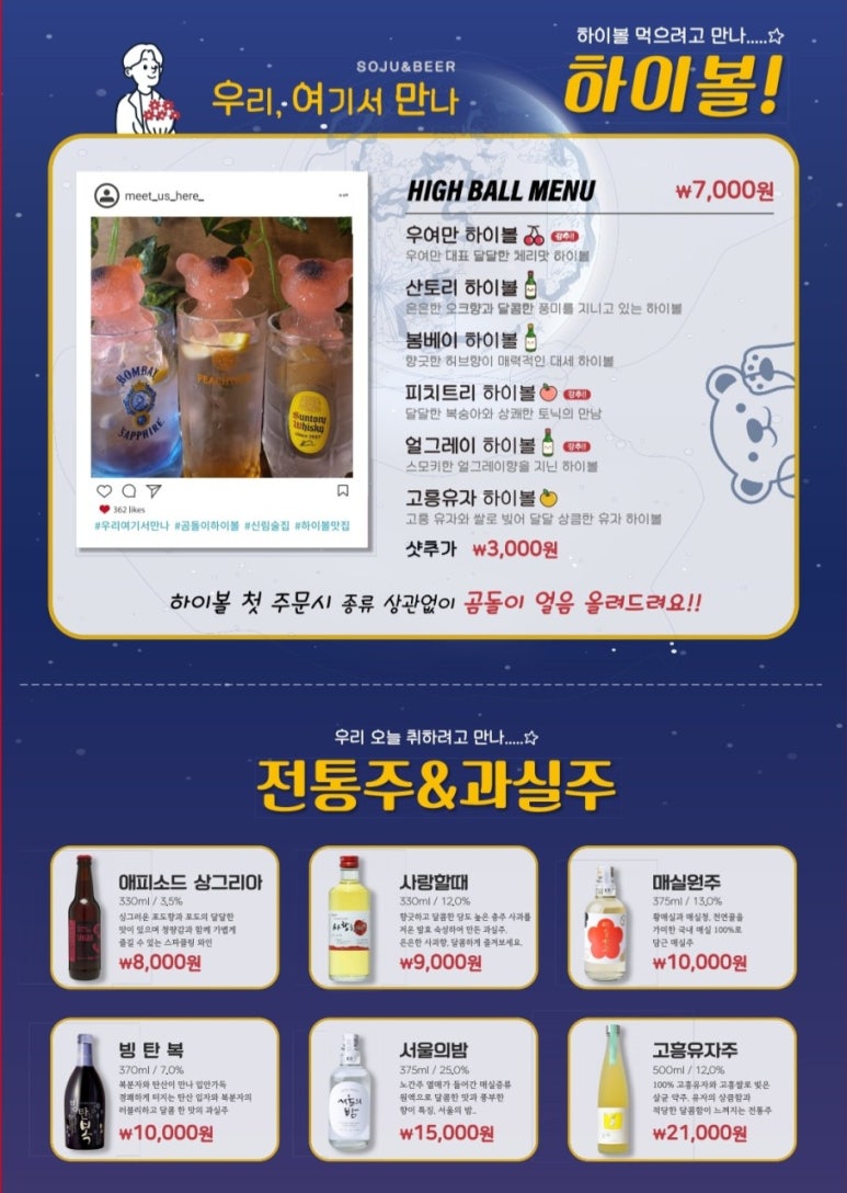 곰돌이타코야끼 이미지