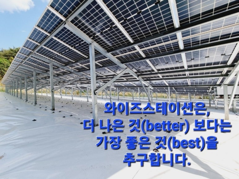남원솔라 이미지