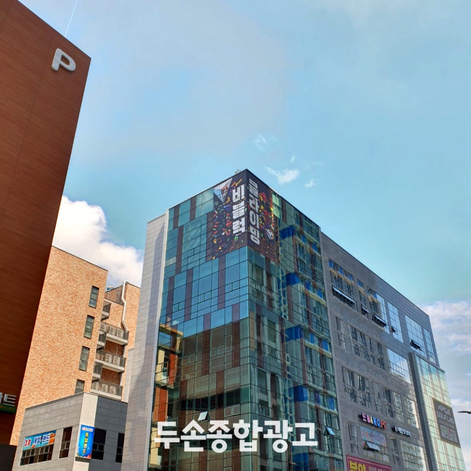 영종광고디자인 이미지