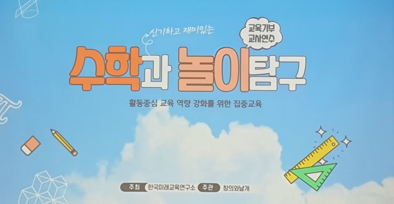 창의와날개 이미지
