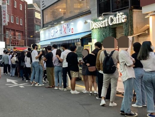 우연횟집 이미지