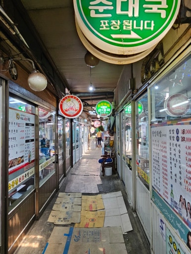 장수소머리순대국 이미지