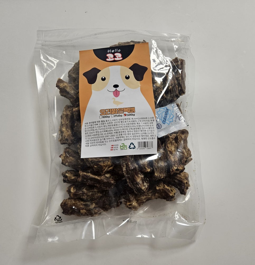 바름컴퍼니 이미지