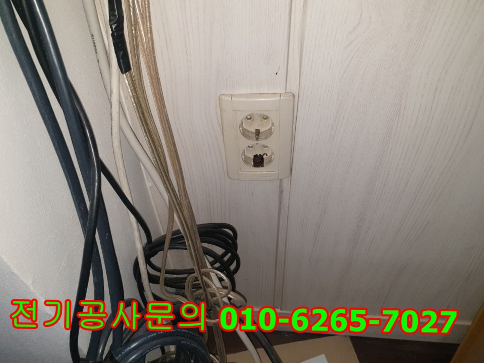 전기수리전기출장수리전기업체누전수리조명 이미지