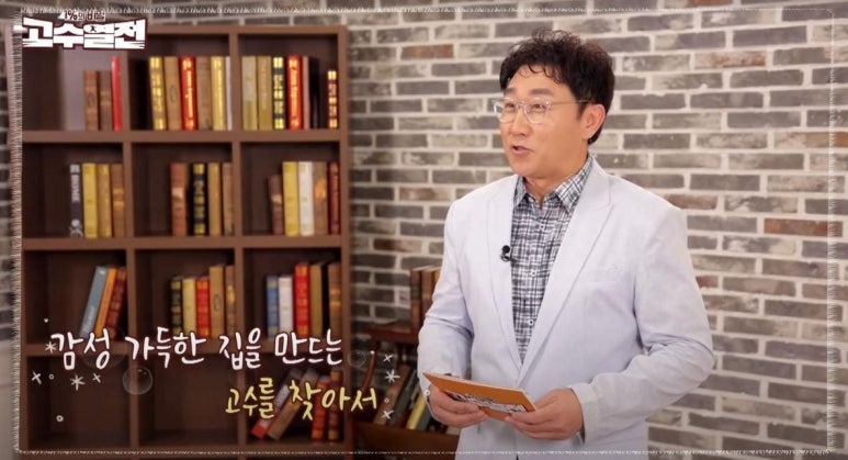 예소인테리어 이미지