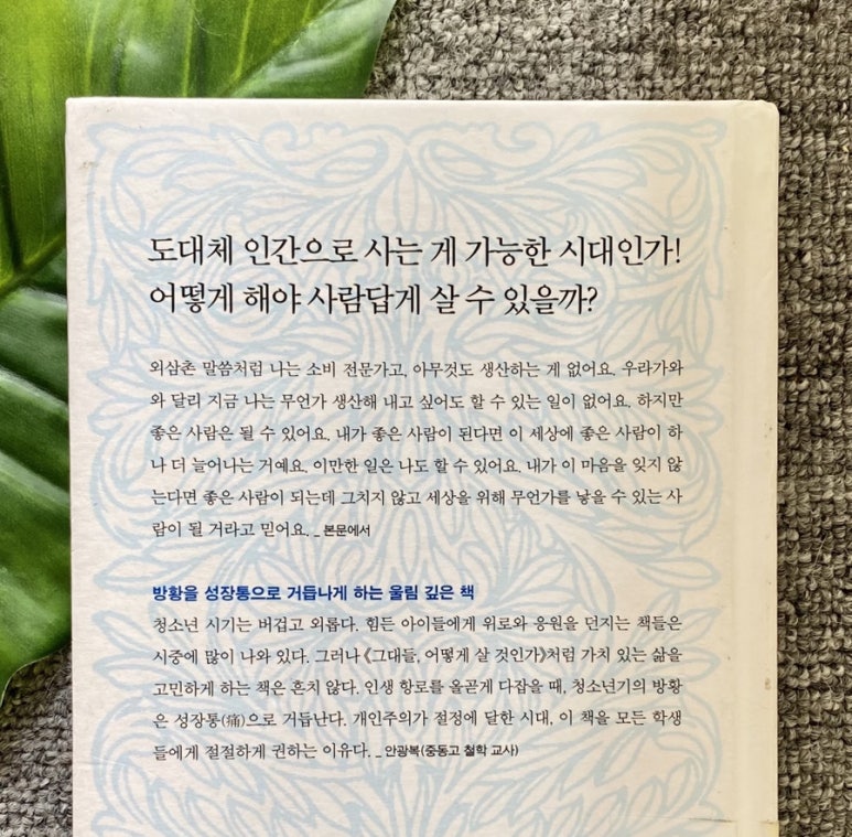 겐자부로 이미지