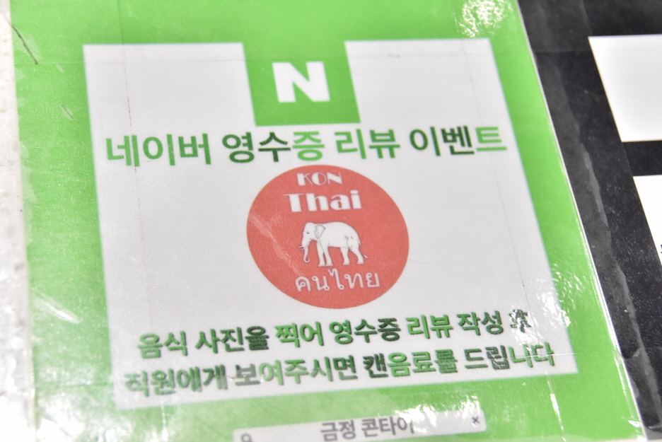 금정식품 이미지