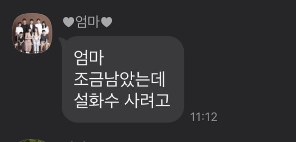 쿨타임화장품 이미지