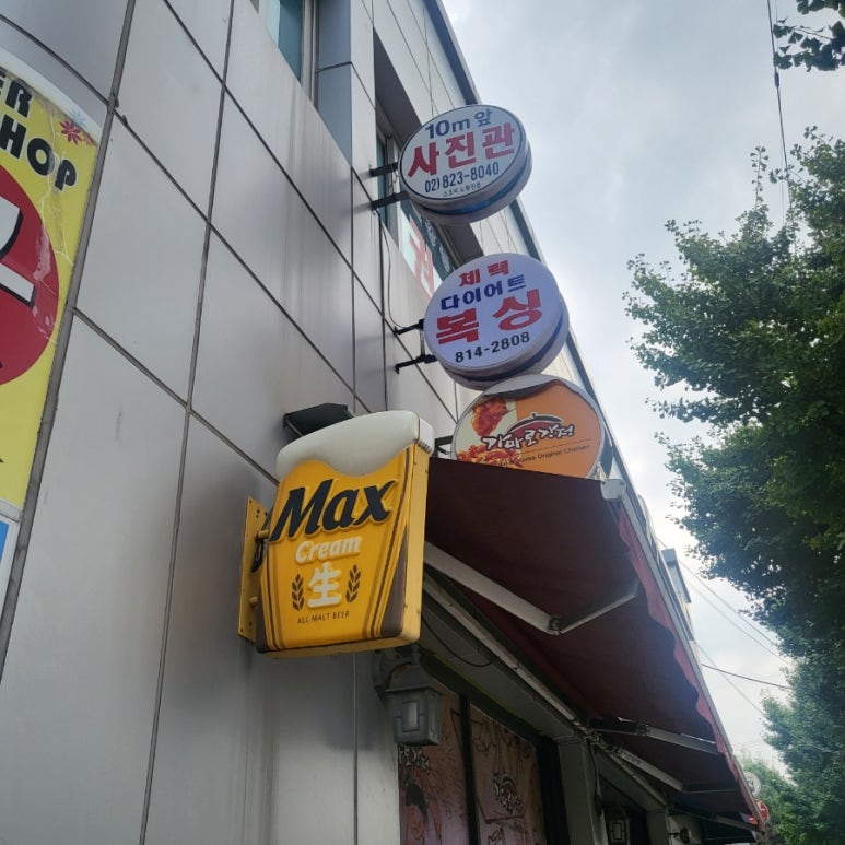 스코피노량진점 이미지