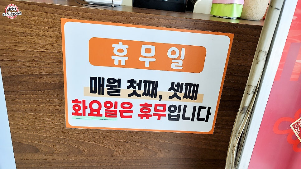 다원반점 이미지