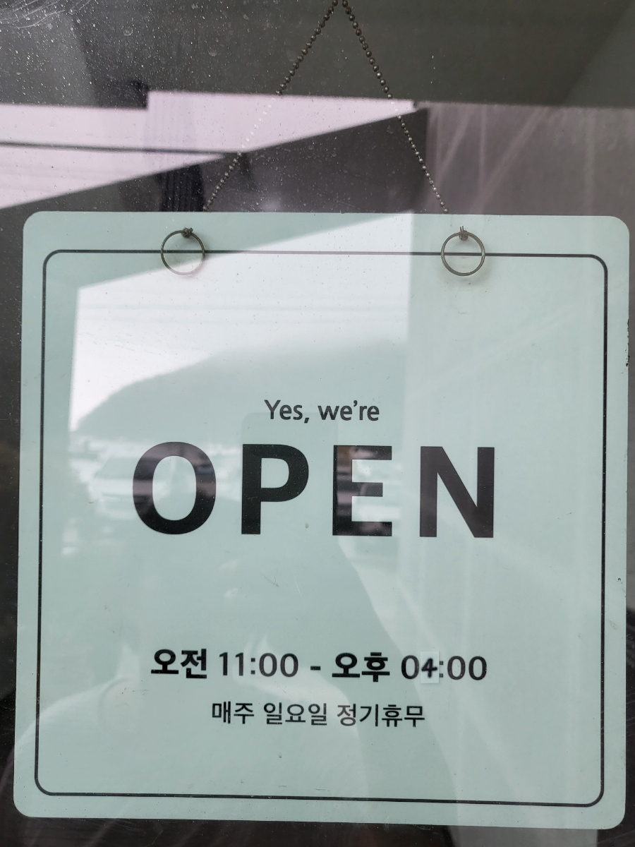 카페디써닝 이미지