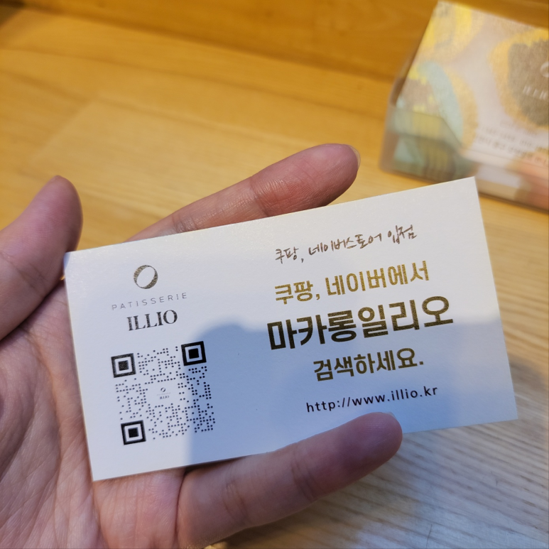 카페일리오 이미지