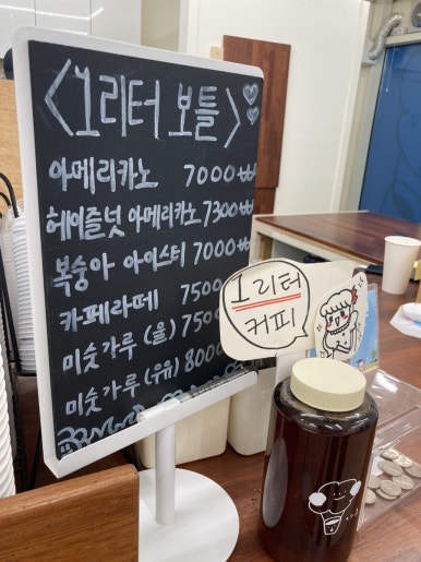 가유카페 이미지