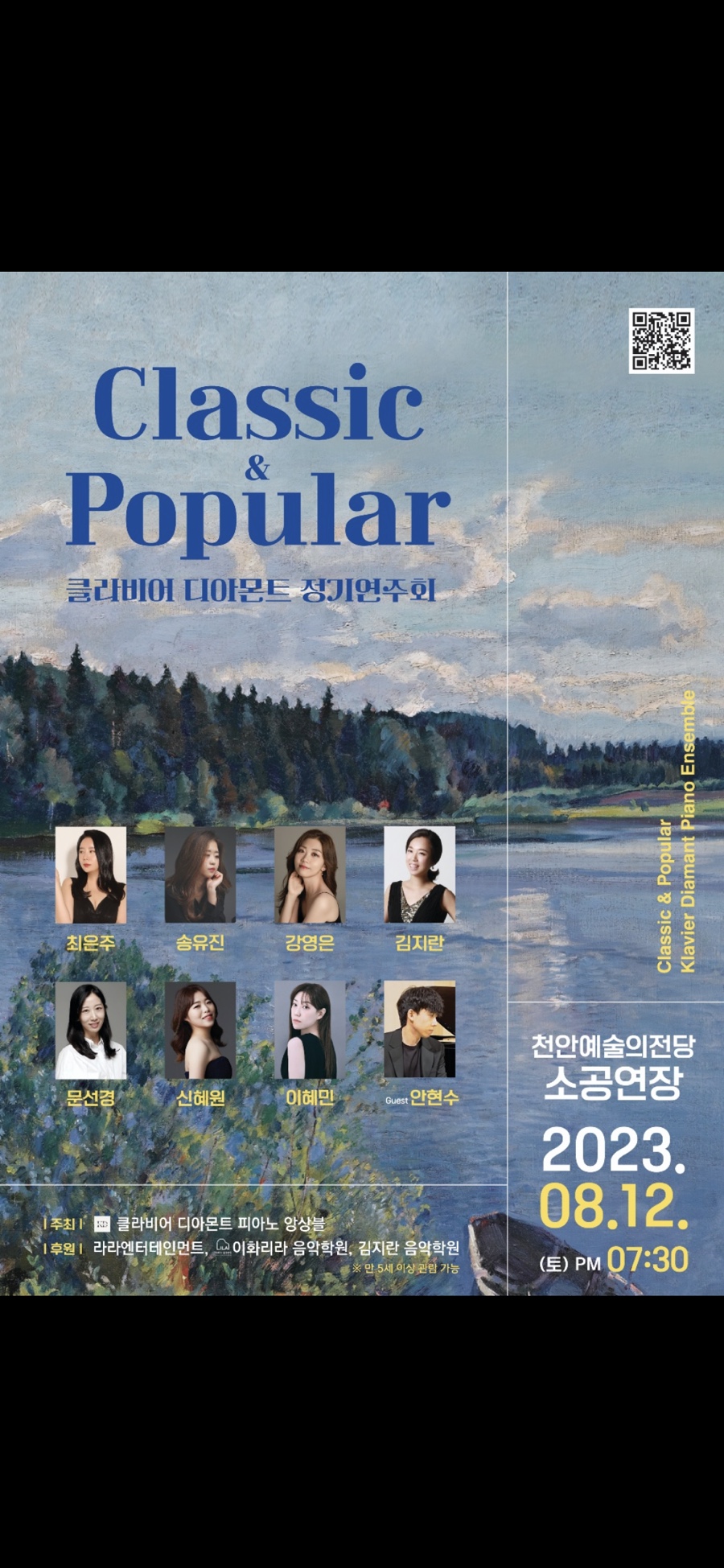 디아몬트 이미지