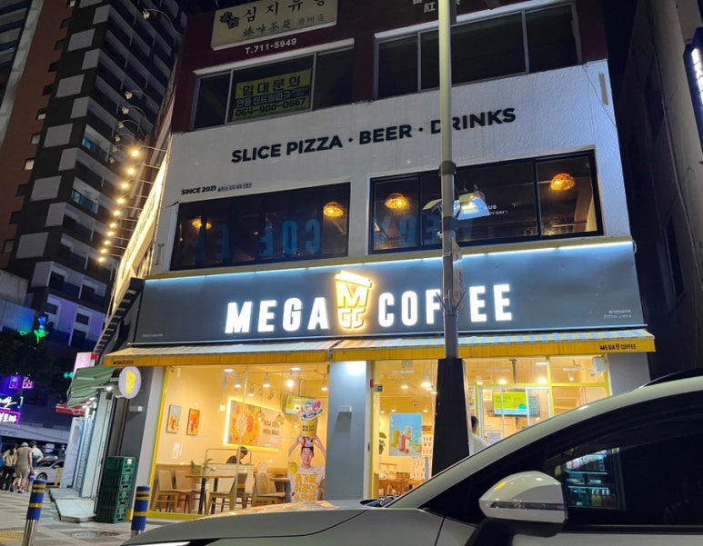 트룰리하우스 이미지