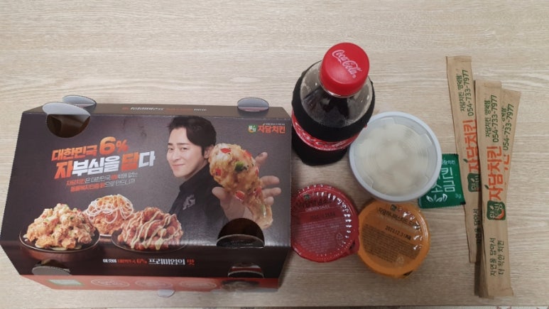 자담치킨 영덕점 이미지