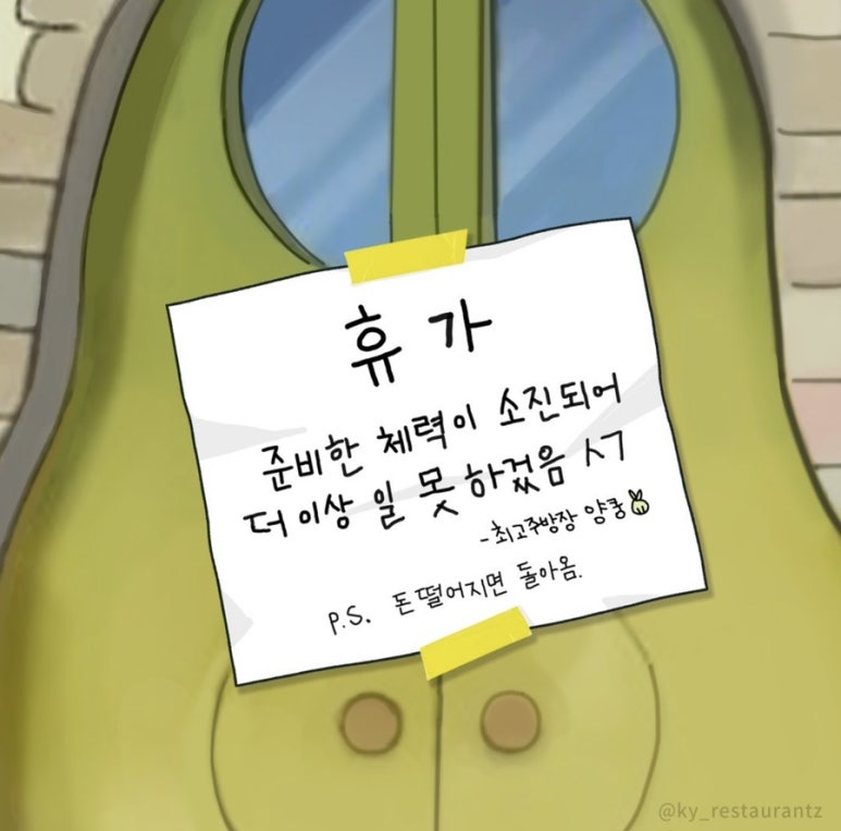 트레이더스 홀세일 클럽 구성점 이미지