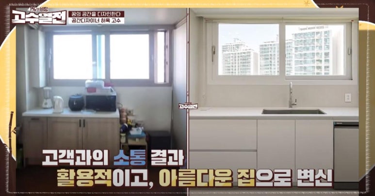 예소인테리어 이미지