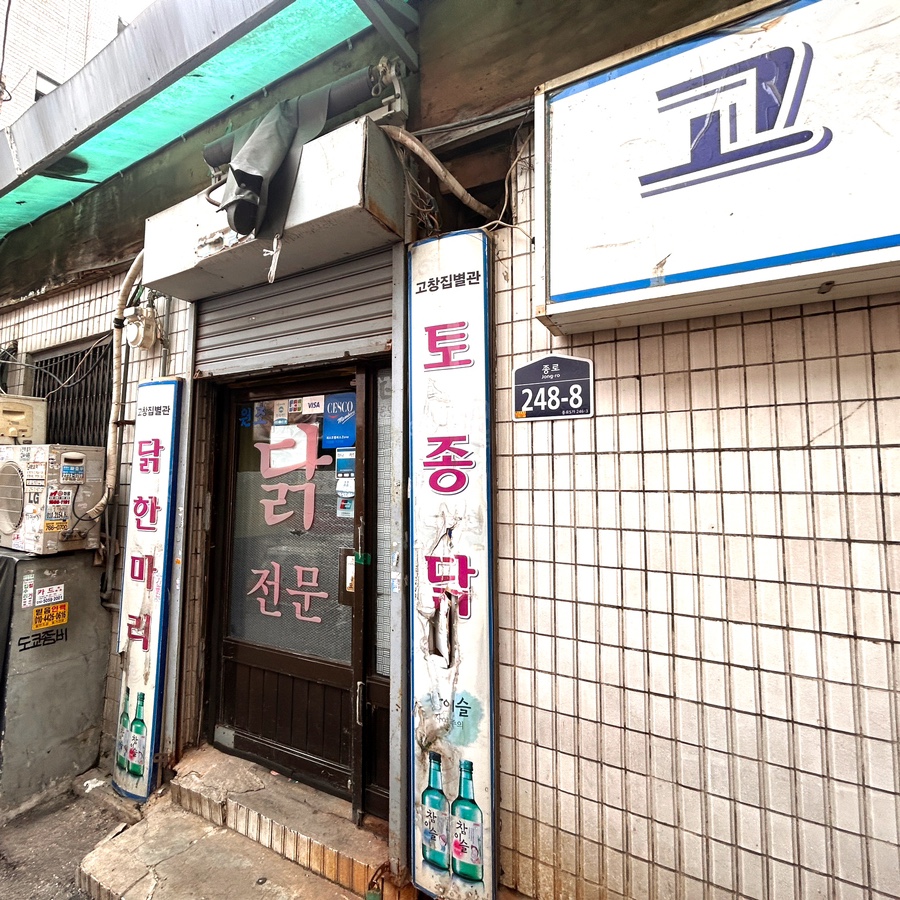 고창집별관 이미지