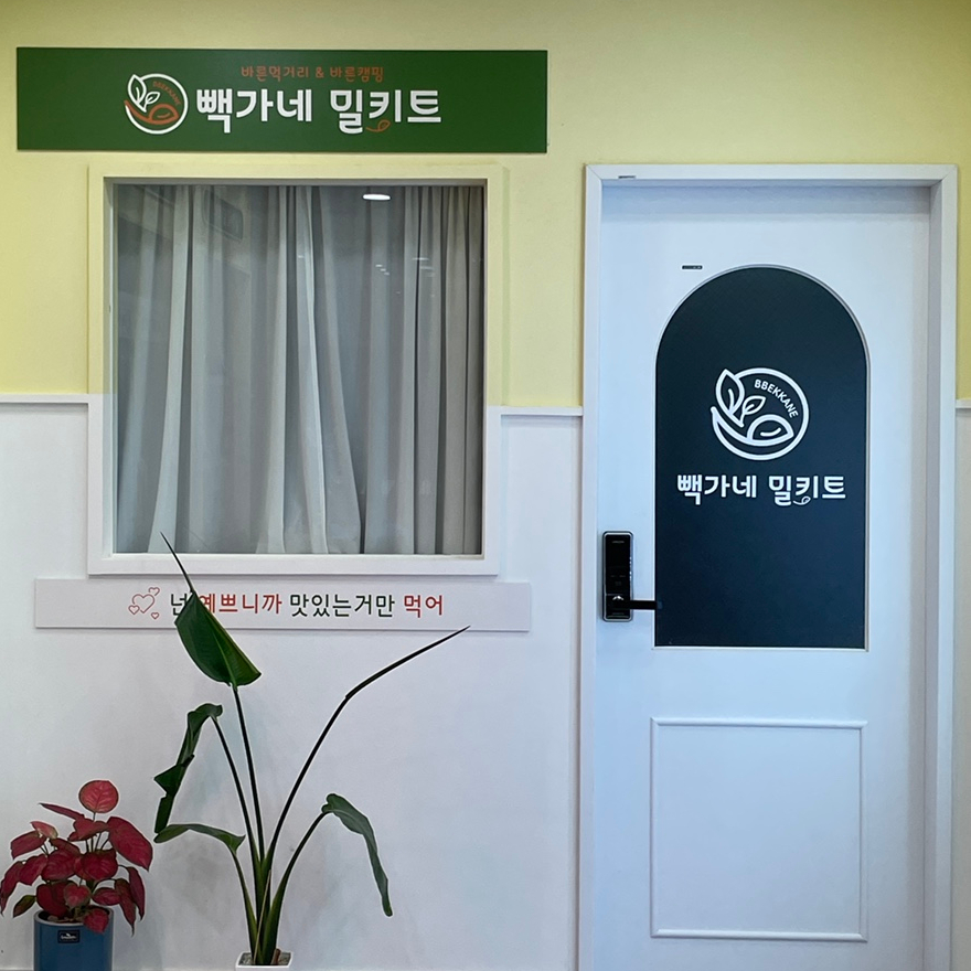 빽가샵 이미지
