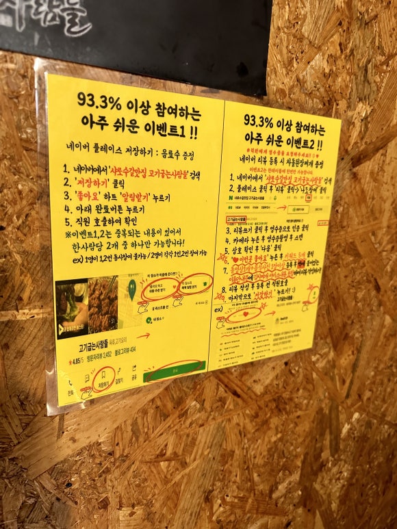 김을굽는사람들 이미지