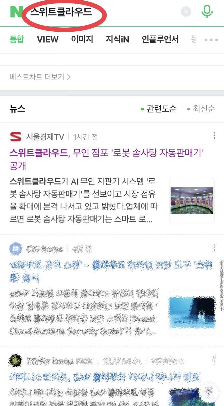 에프아이티그룹 이미지