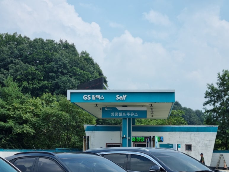 일월주유소 이미지