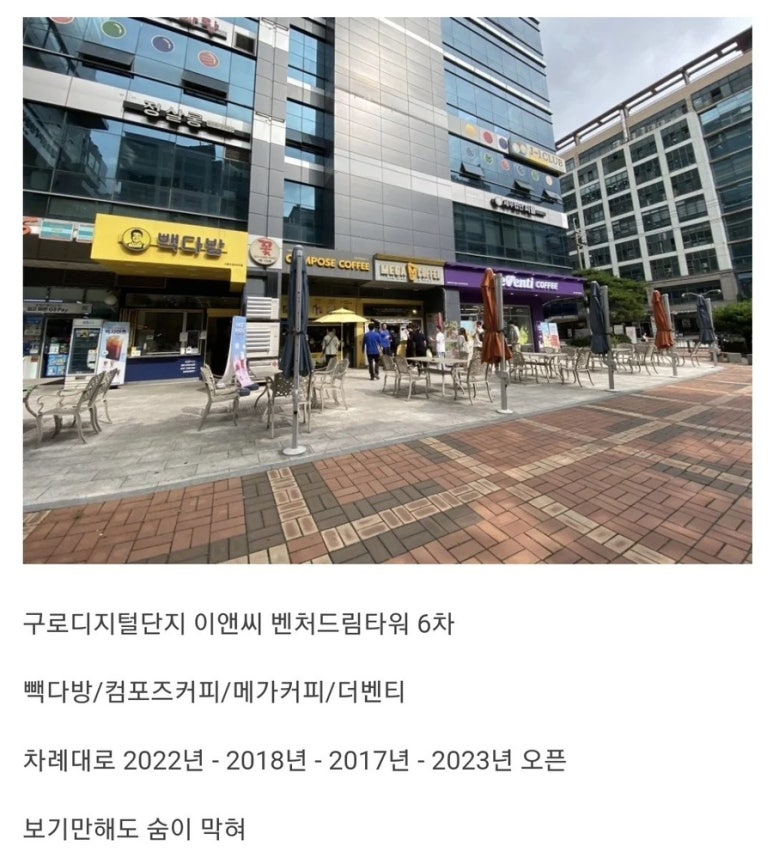 커피대장 이미지