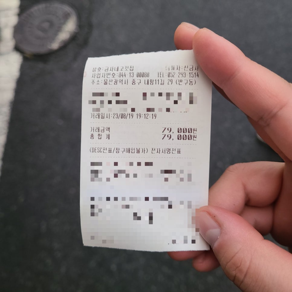 금자네고깃집 이미지