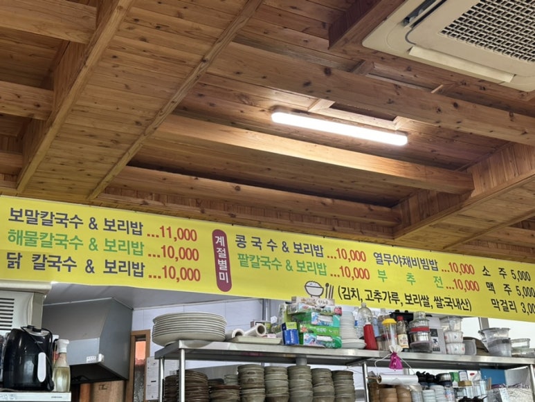 함덕스마일꽈배기 이미지