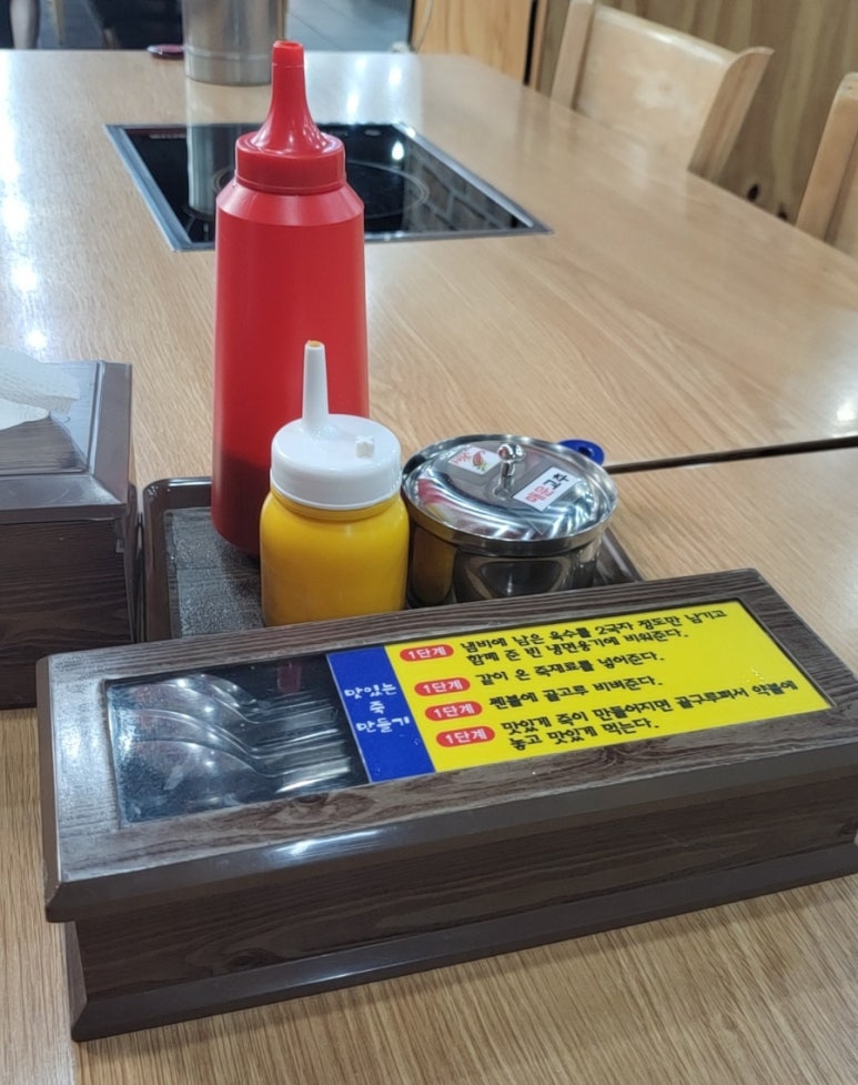 토담샤브샤브 이미지