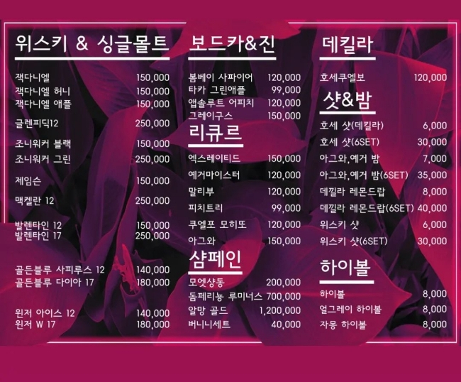 힐링노래주점 이미지