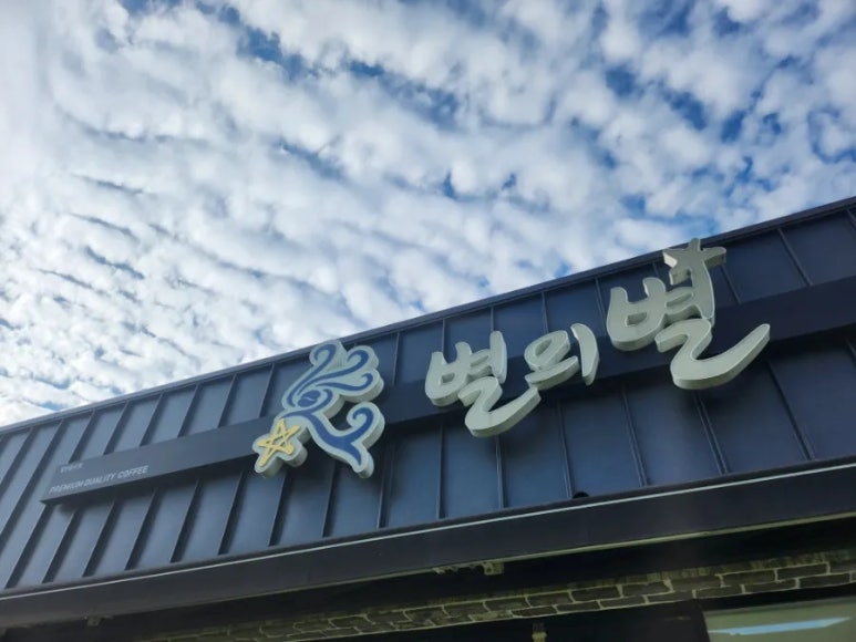 대구활공랜드 이미지