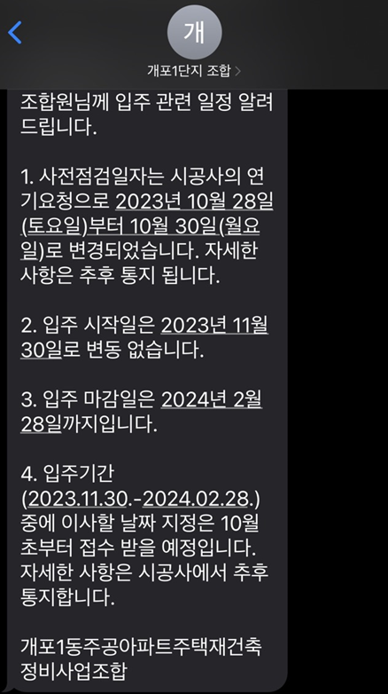 디에이치기획 이미지
