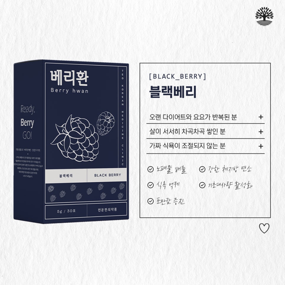 터한의원 이미지