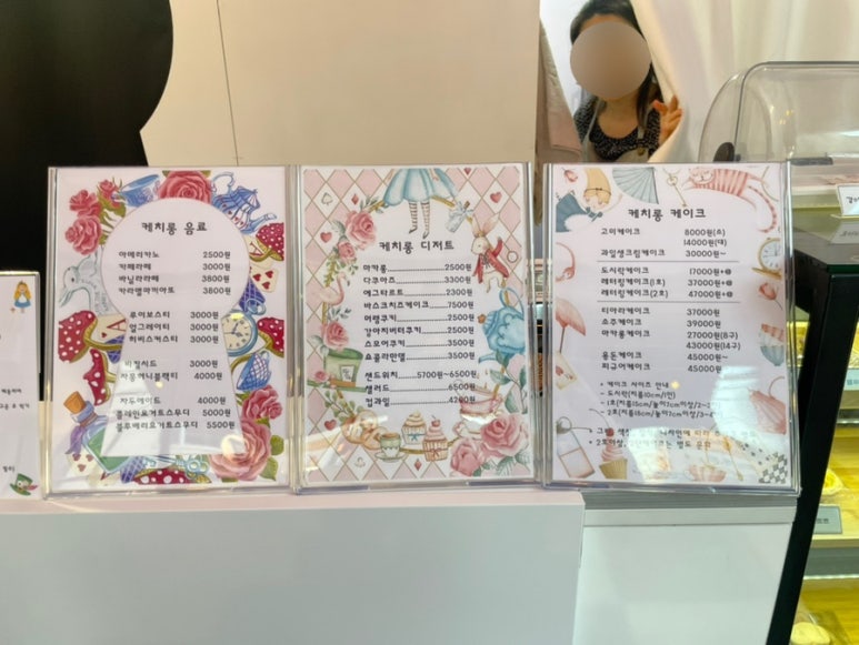케치롱 이미지