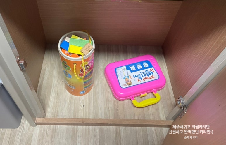 리썸카라반 이미지