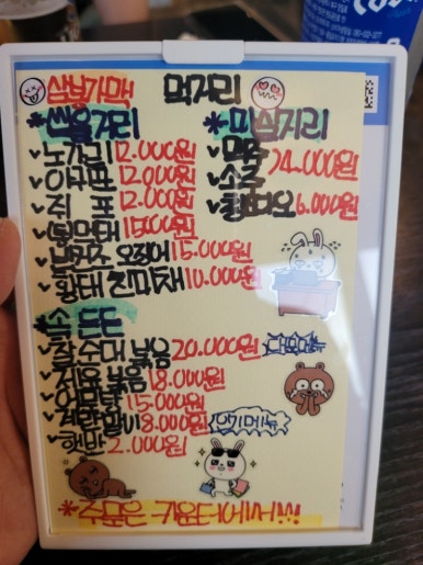 삼봉가 이미지