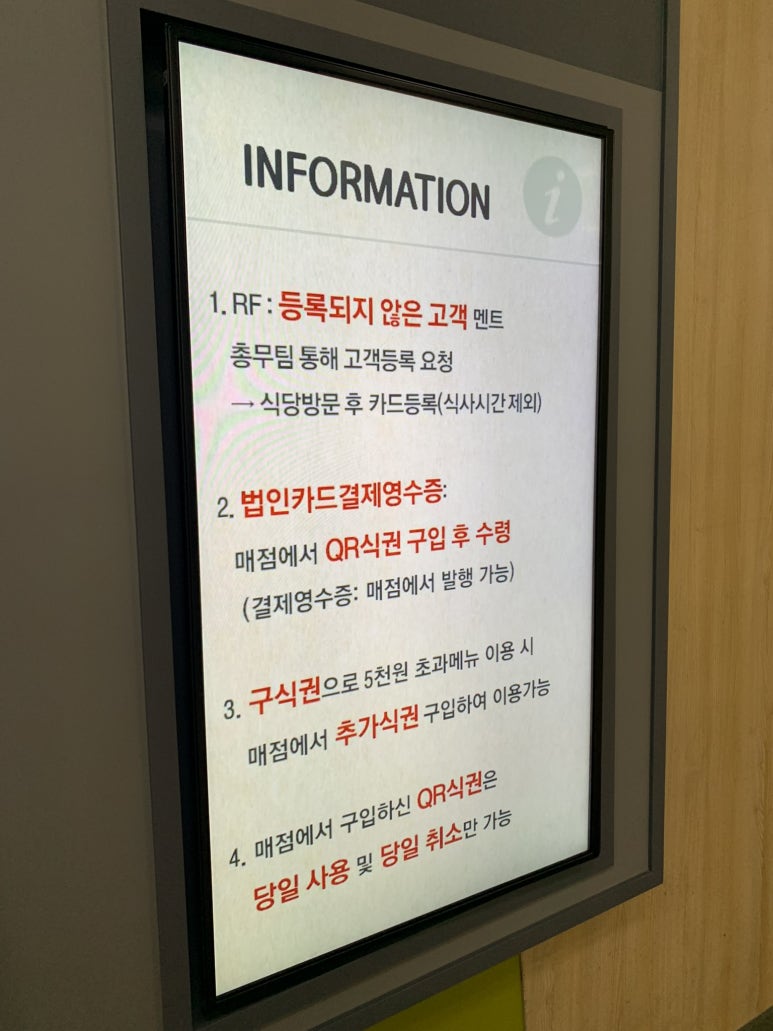 엘지구내매점 이미지