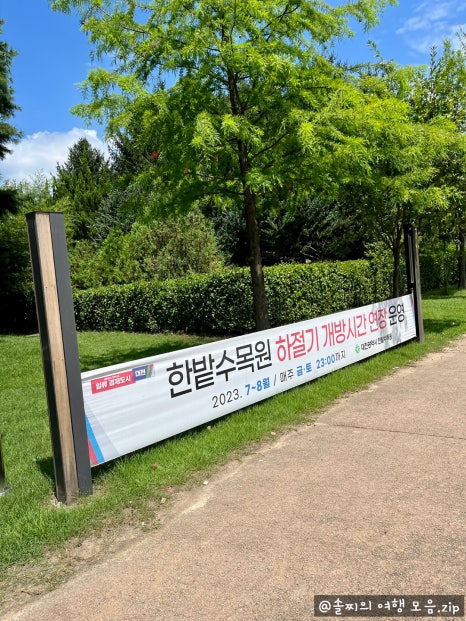 동원화원 이미지
