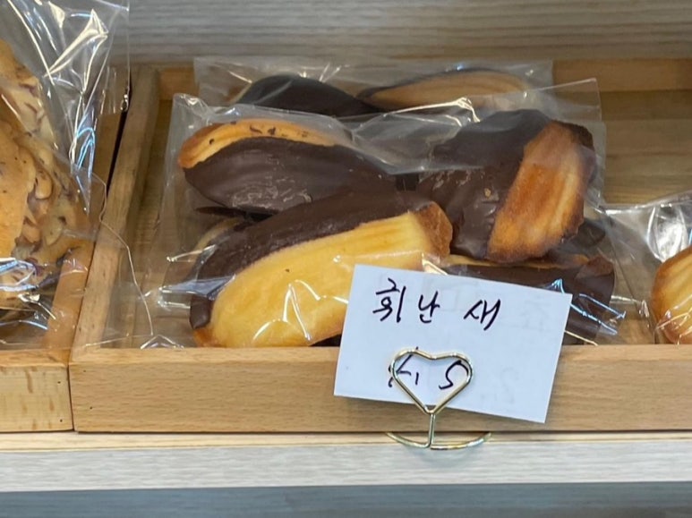 여디글라 이미지