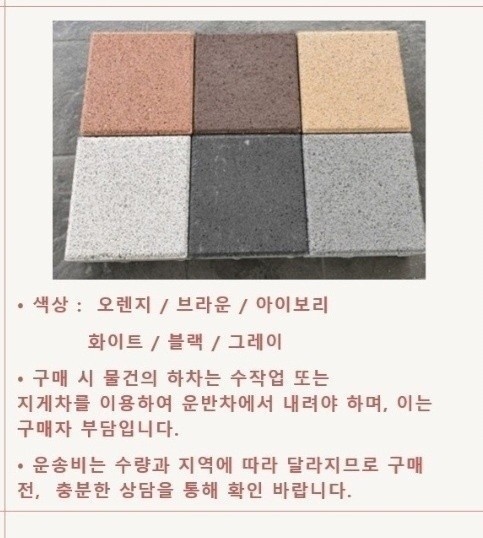 남원솔라 이미지