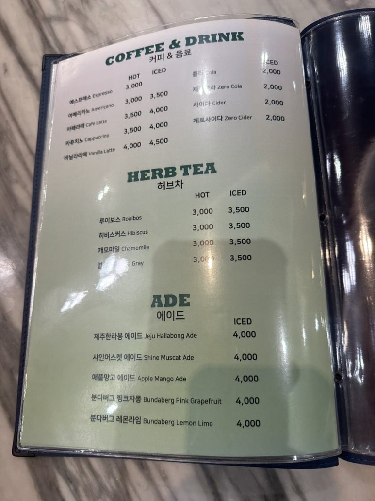 치즈숲화덕피자파스타 이미지