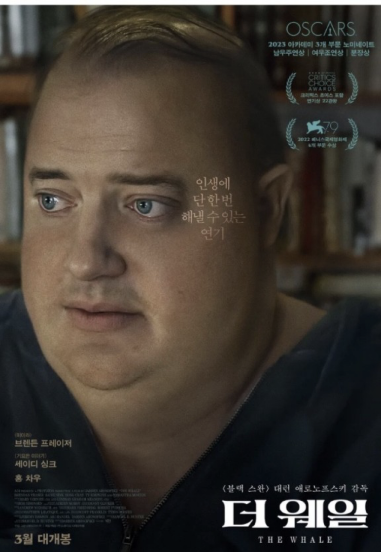더블랙웨일바 이미지