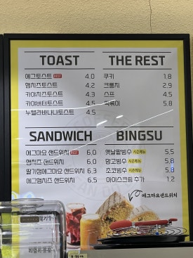 배달의카페통영무전점 이미지