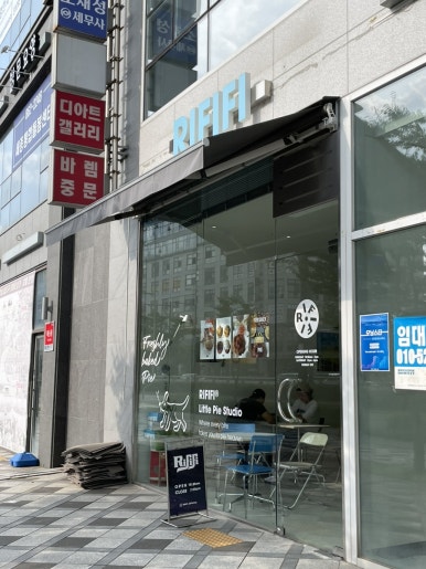 리피피(RIFIFI) 이미지