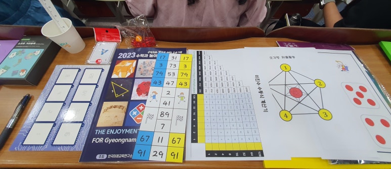 창의와날개 이미지