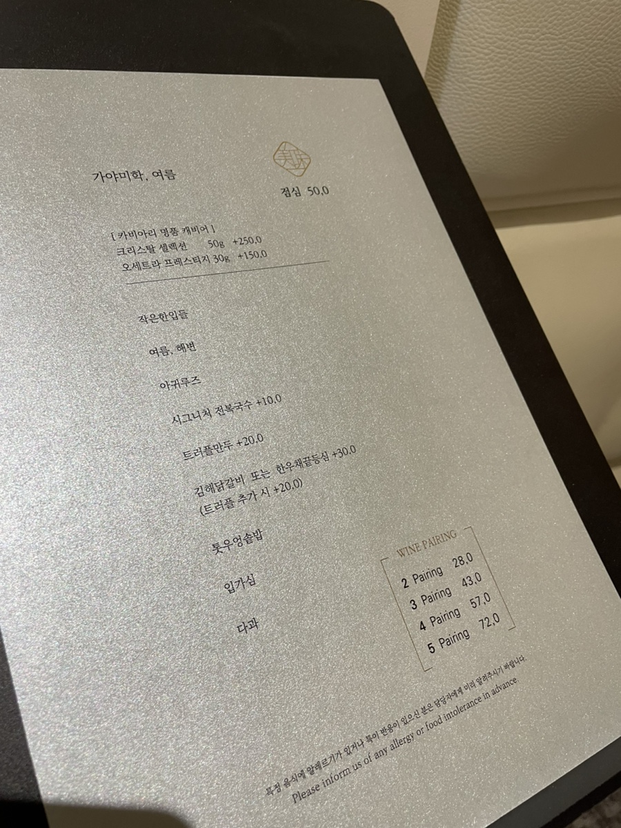 가야미학 이미지