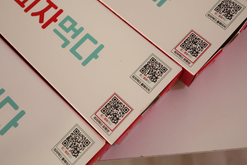 피자먹다 효천점 이미지